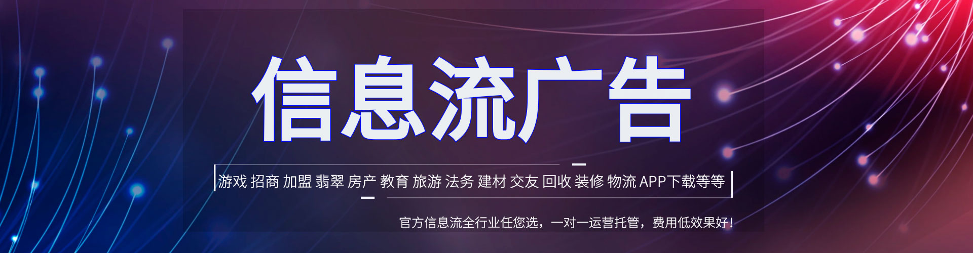 昂仁竞价端口开户