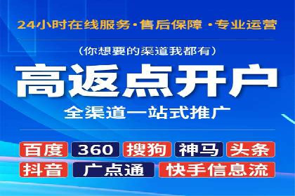 百度推广案例：精准锁定目标客户，提升转化率